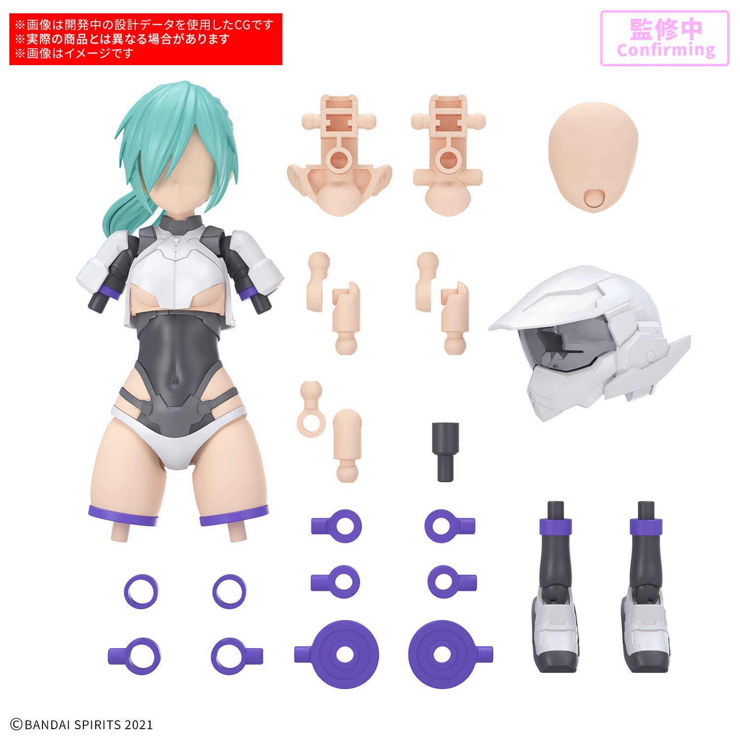 Bandai 30MS OP-22 Option Parts Set 22 (Turbo Costume Alpha) [Color B]