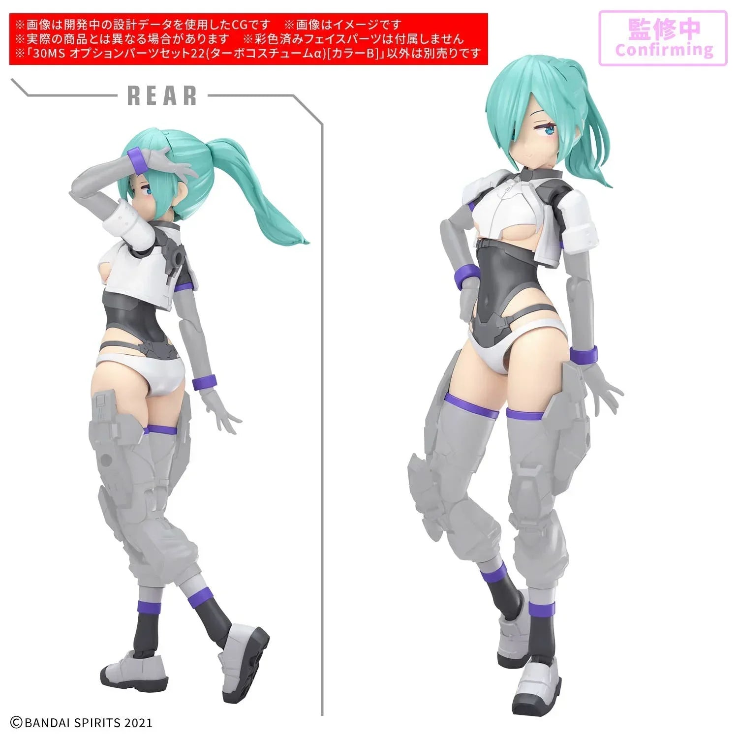 Bandai 30MS OP-22 Option Parts Set 22 (Turbo Costume Alpha) [Color