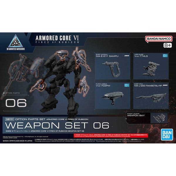 Bandai Armored Core Ⅵ Weapon Option Parts Set 06 30MM 1/144