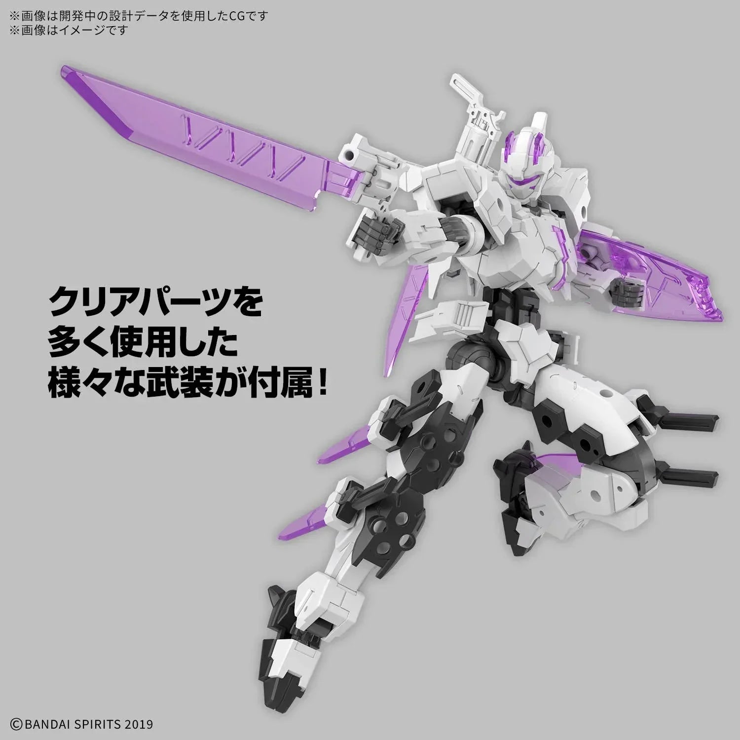 Bandai 30MM 73 eEXM-X20A Levinix Type-A 1/144 Model Kit - A-Z Toy Hobby