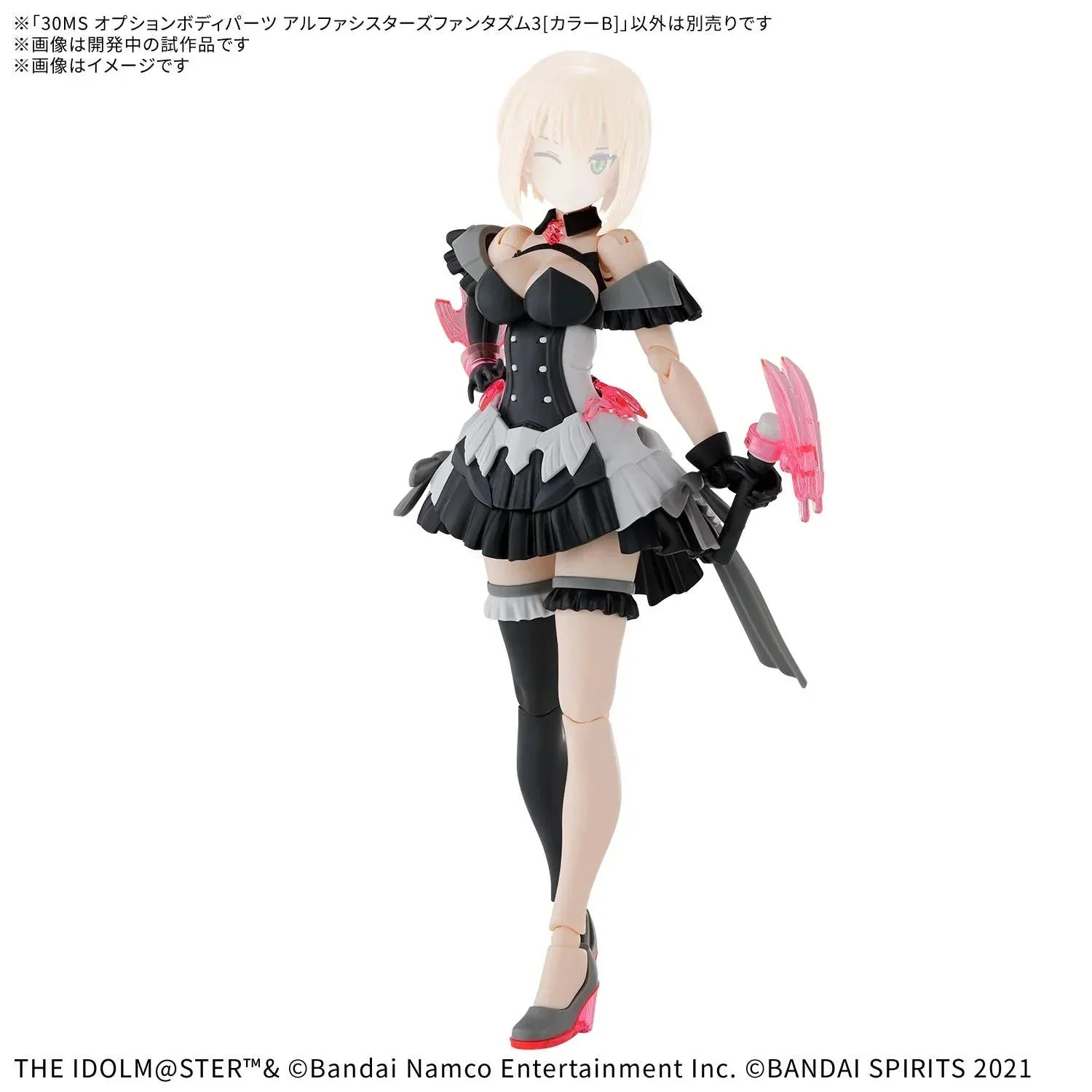 Bandai 30MS Option Body Parts Alpha Sisters Phantasm 3 [Color B] - A-Z Toy Hobby