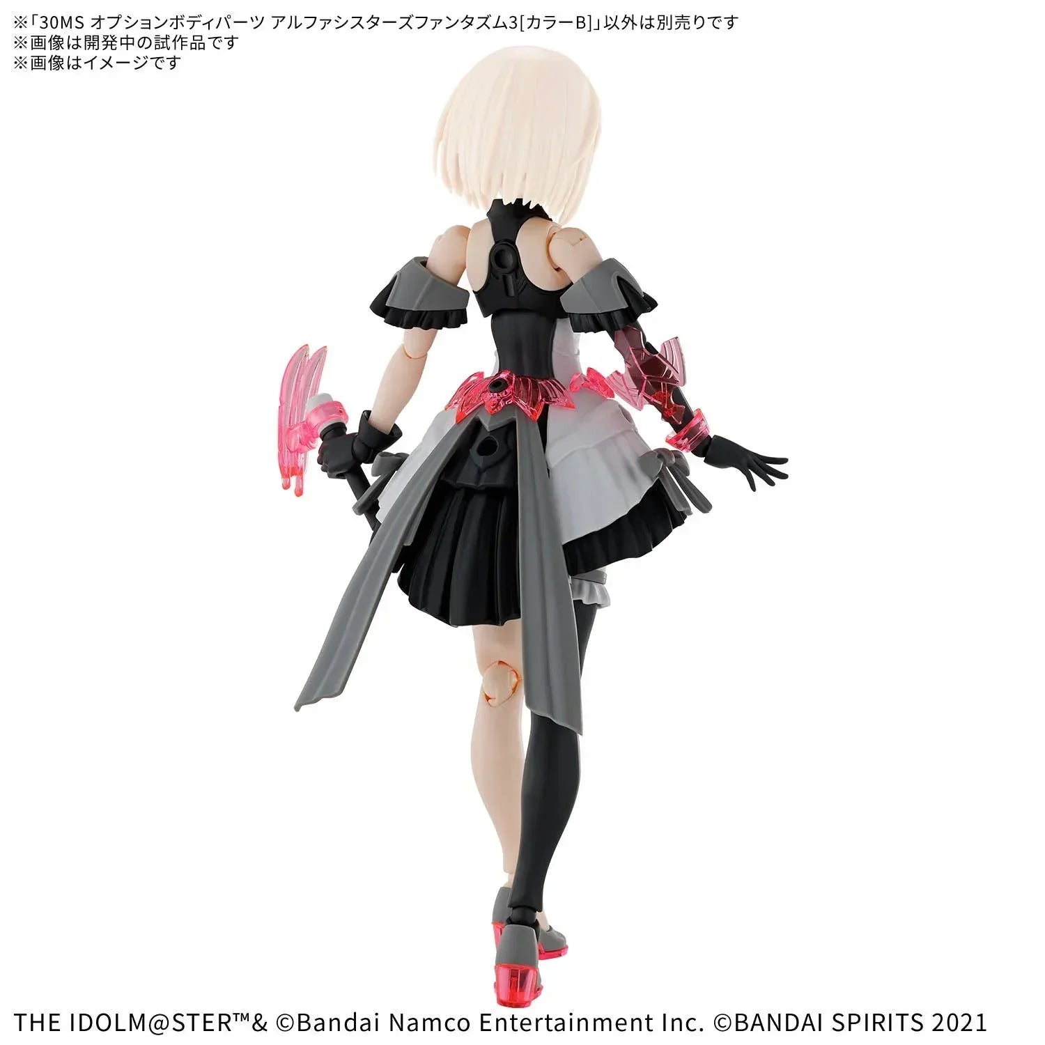 Bandai 30MS Option Body Parts Alpha Sisters Phantasm 3 [Color B] - A-Z Toy Hobby