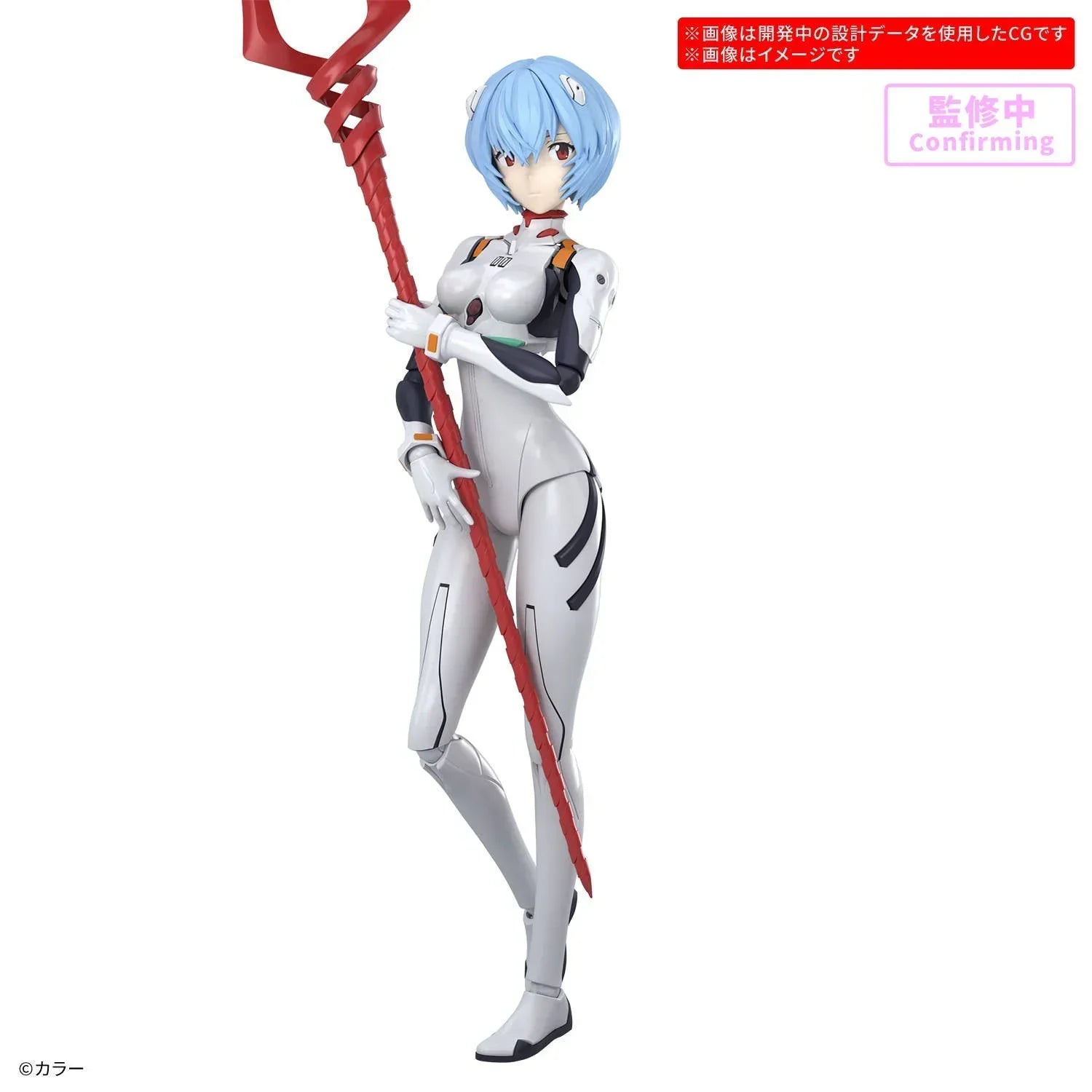 Bandai 30MP Rei Ayanami Plugsuit Ver. Model Kit – A-Z Toy Hobby