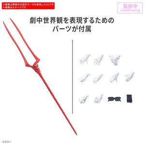 Bandai 30MP Rei Ayanami Plugsuit Ver. Model Kit - A-Z Toy Hobby