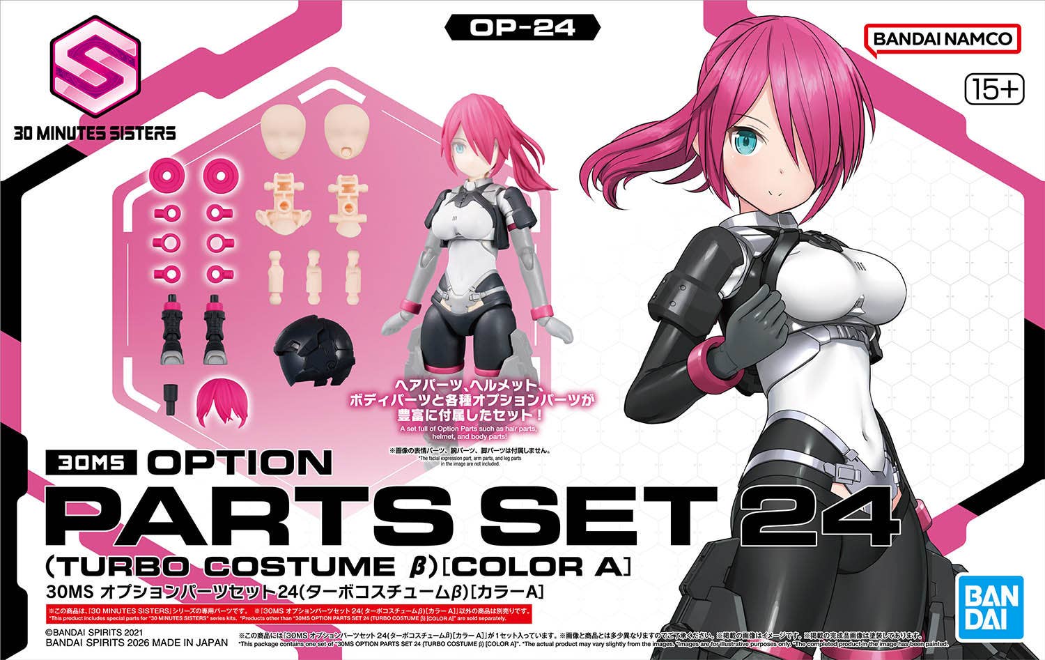 Bandai 30MS OP-24 Option Parts Set 24 (Turbo Costume Beta) [Color A]