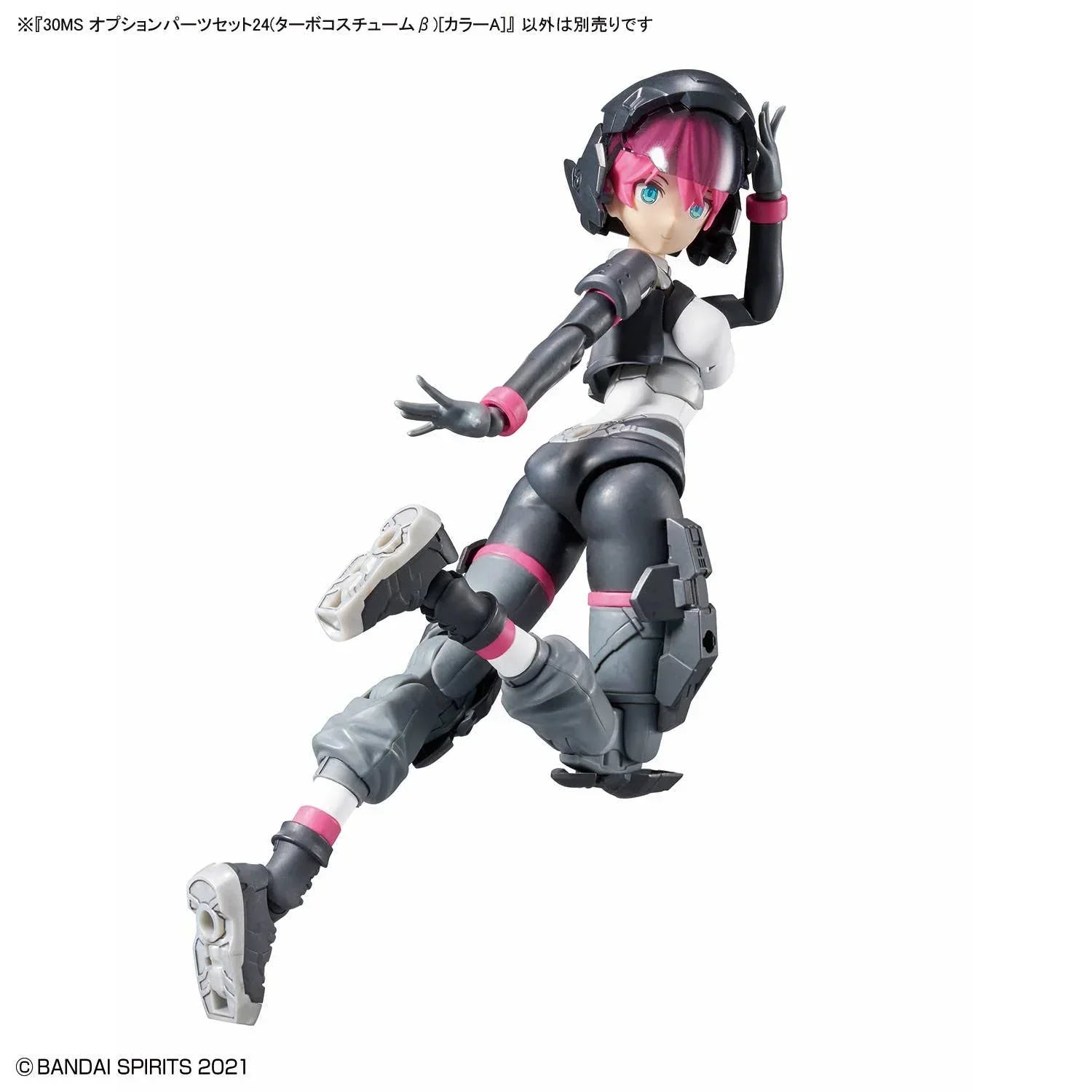 Bandai 30MS OP-24 Option Parts Set 24 (Turbo Costume Beta) [Color