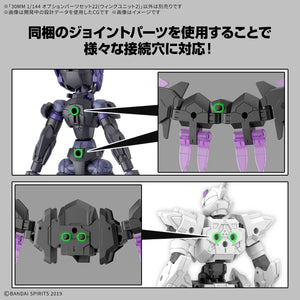 Bandai 30MM Option Parts Set 22 (Wing Unit 2) 1/144 - A-Z Toy Hobby