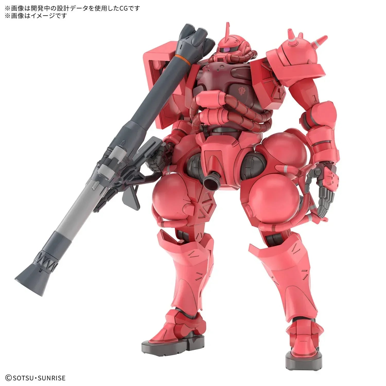 Bandai HGGQX 11 Char's Zaku (GQ) 1/144 Model Kit - A-Z Toy Hobby