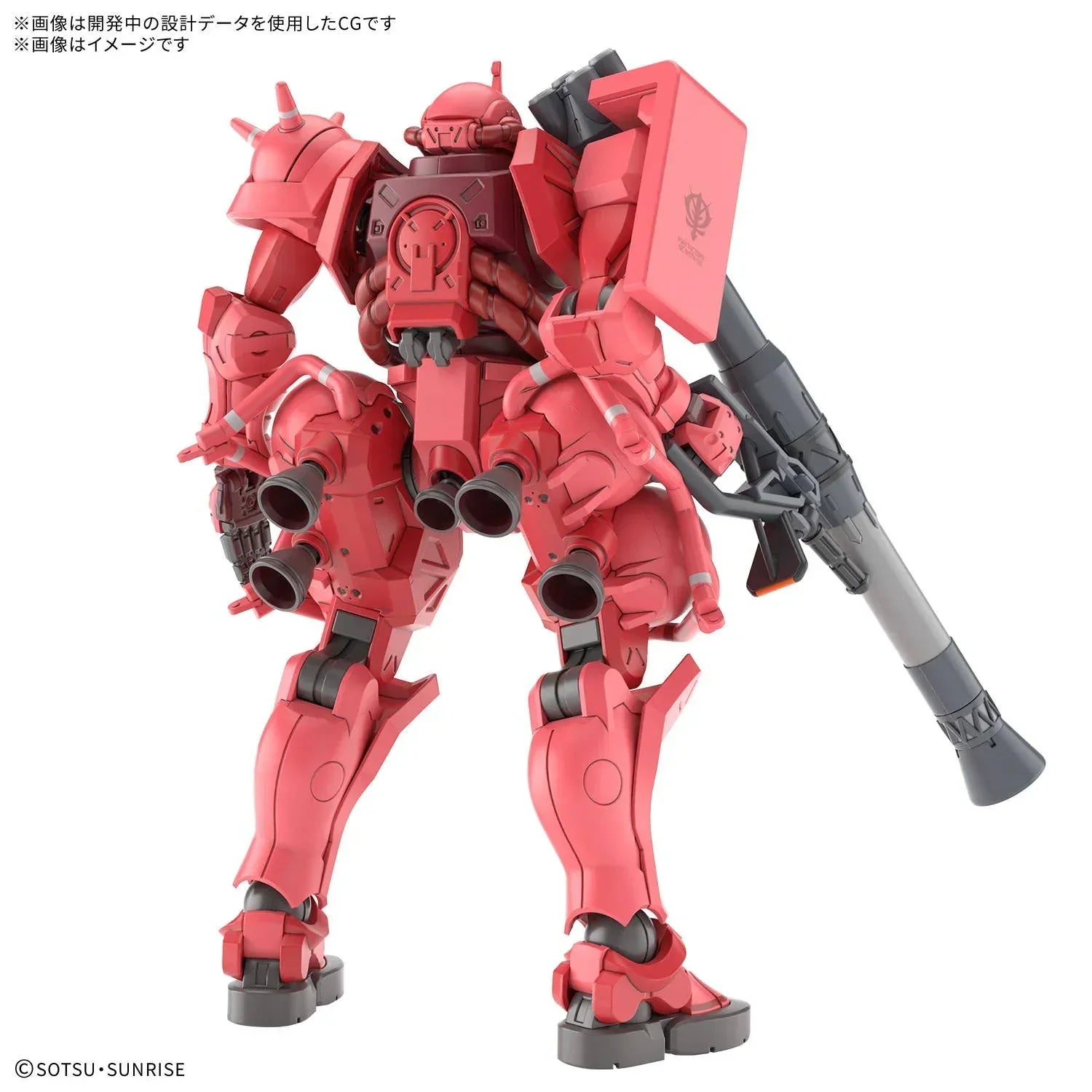Bandai HGGQX 11 Char's Zaku (GQ) 1/144 Model Kit – A-Z Toy Hobby