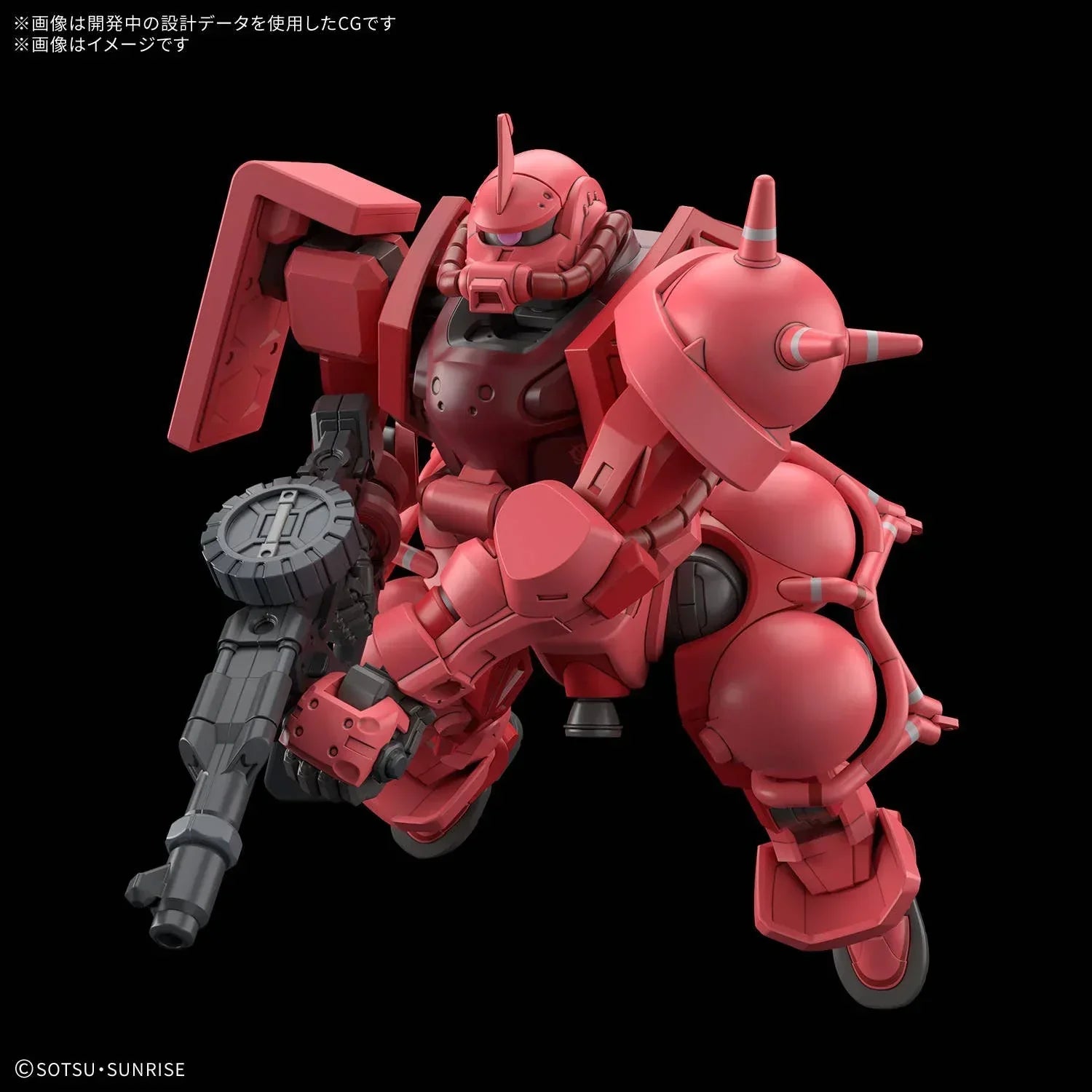 Bandai HGGQX 11 Char's Zaku (GQ) 1/144 Model Kit – A-Z Toy Hobby