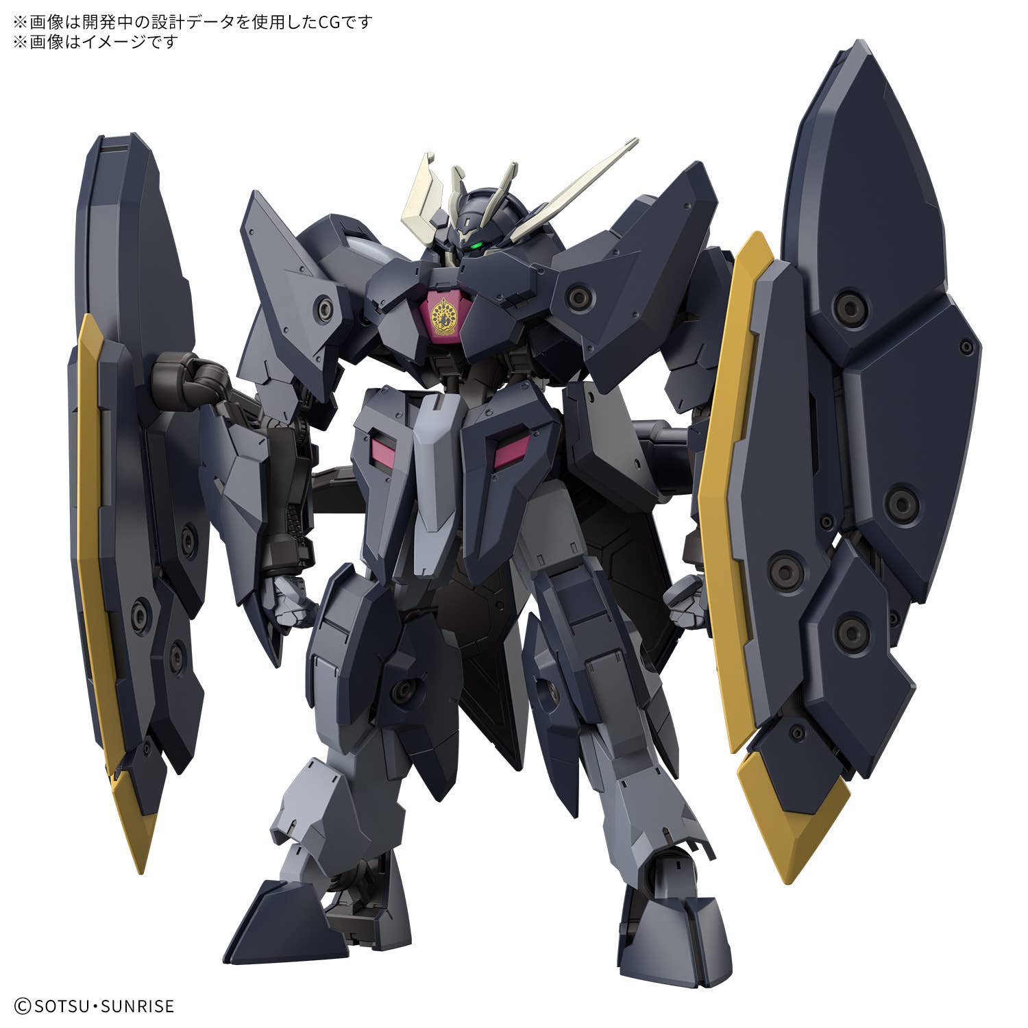 Bandai HG IBO 047 Gundam Zagan 1/144 Model Kit - A-Z Toy Hobby