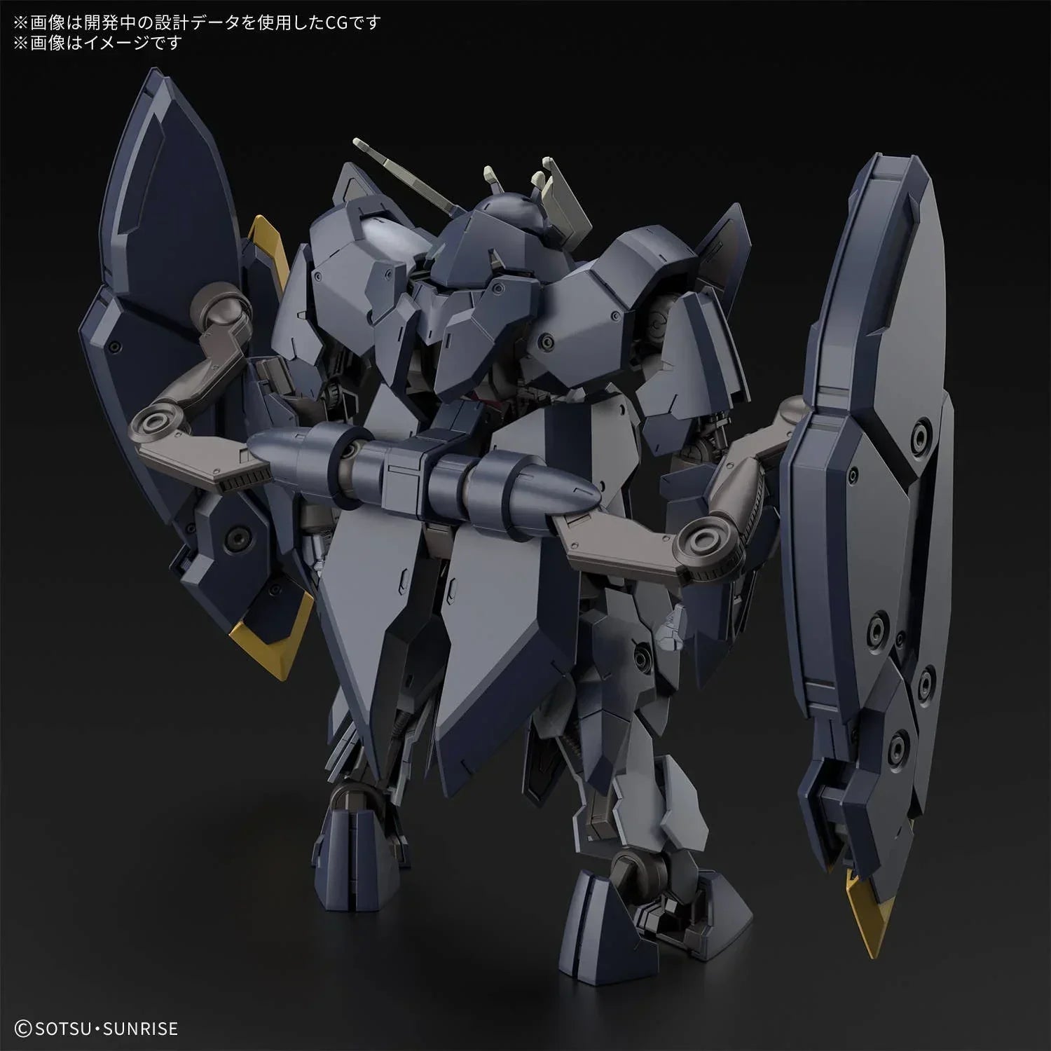 Bandai HG IBO 047 Gundam Zagan 1/144 Model Kit - A-Z Toy Hobby