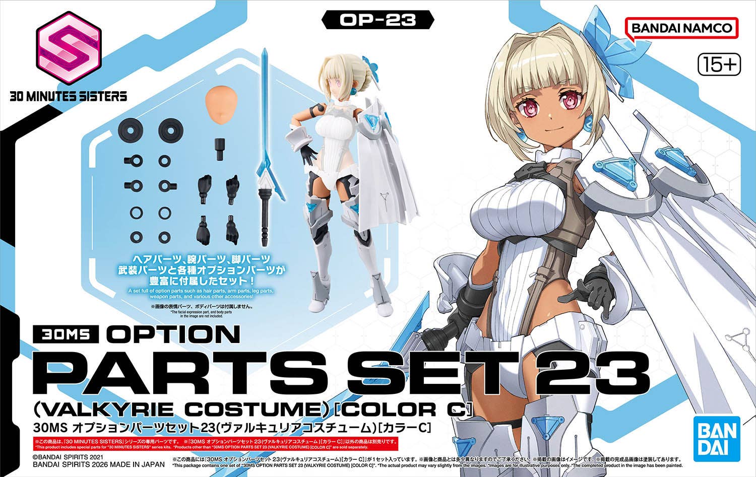 Bandai 30MS OP-23 Option Parts Set 23 (Valkyrie Custome) [Color C]