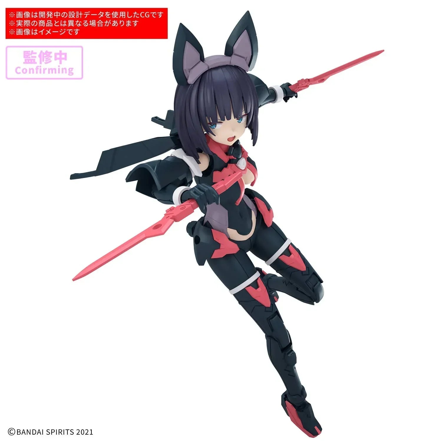 Bandai 30MS 20 SIS-K00 Micolulu (Color B) Model Kit – A-Z Toy Hobby