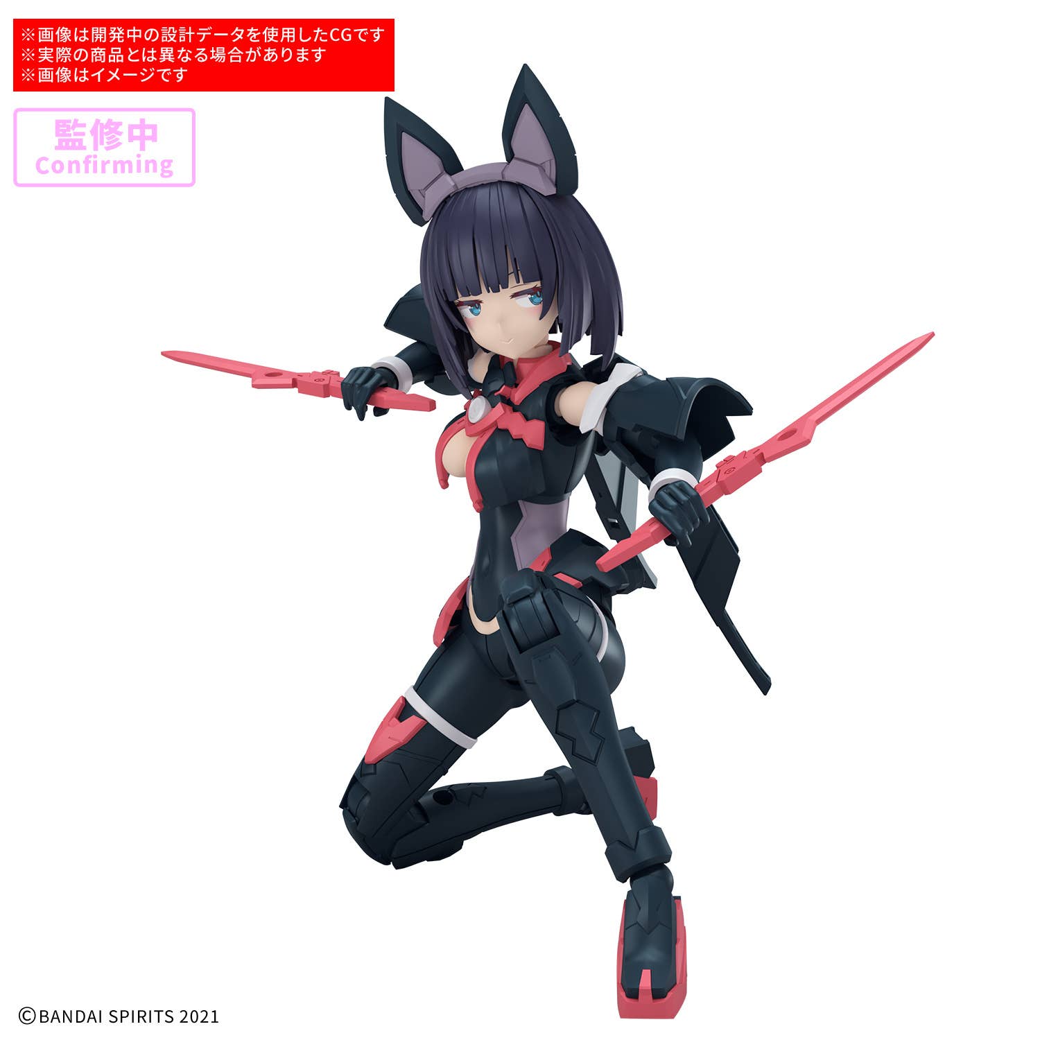 Bandai 30MS 20 SIS-K00 Micolulu (Color B) Model Kit