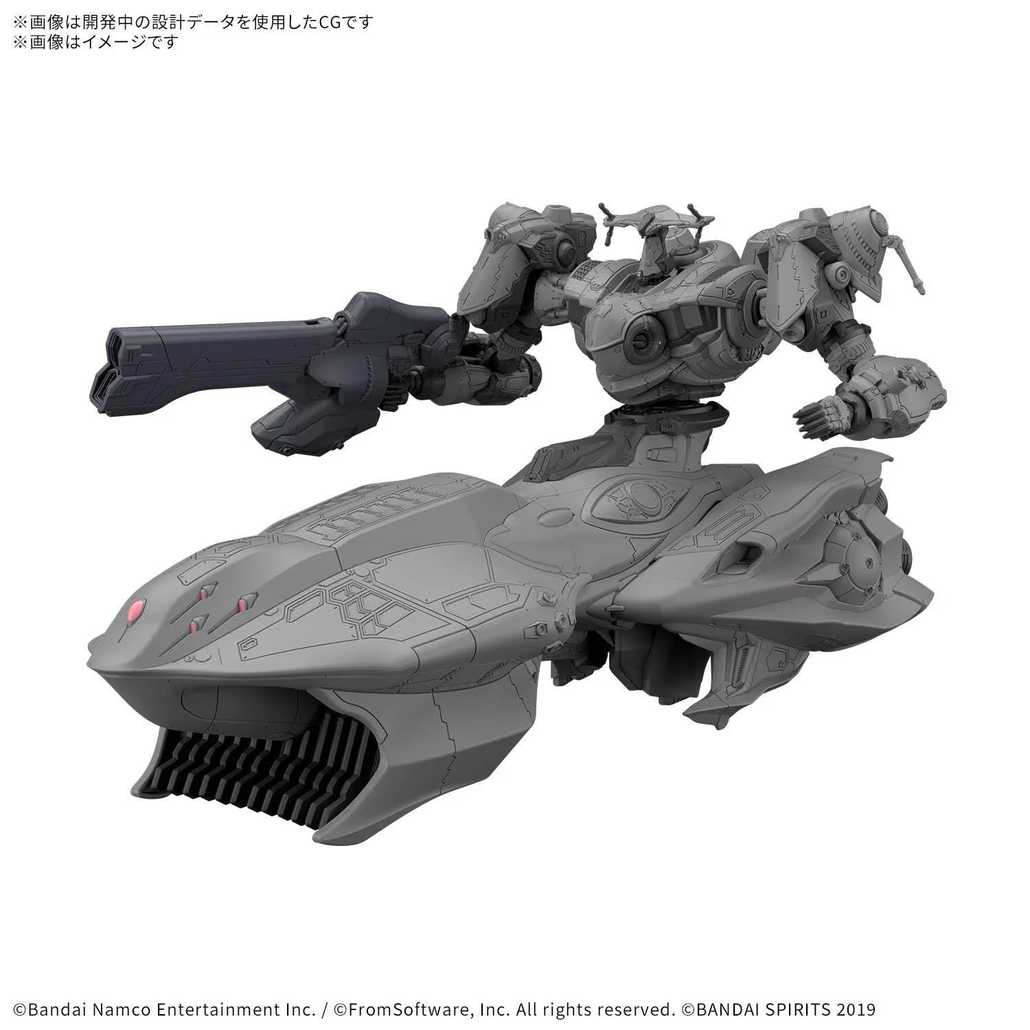 Bandai Armored Core Ⅵ Arquebus Add VE-40A 30MM 1/144 Model Kit - A-Z Toy Hobby