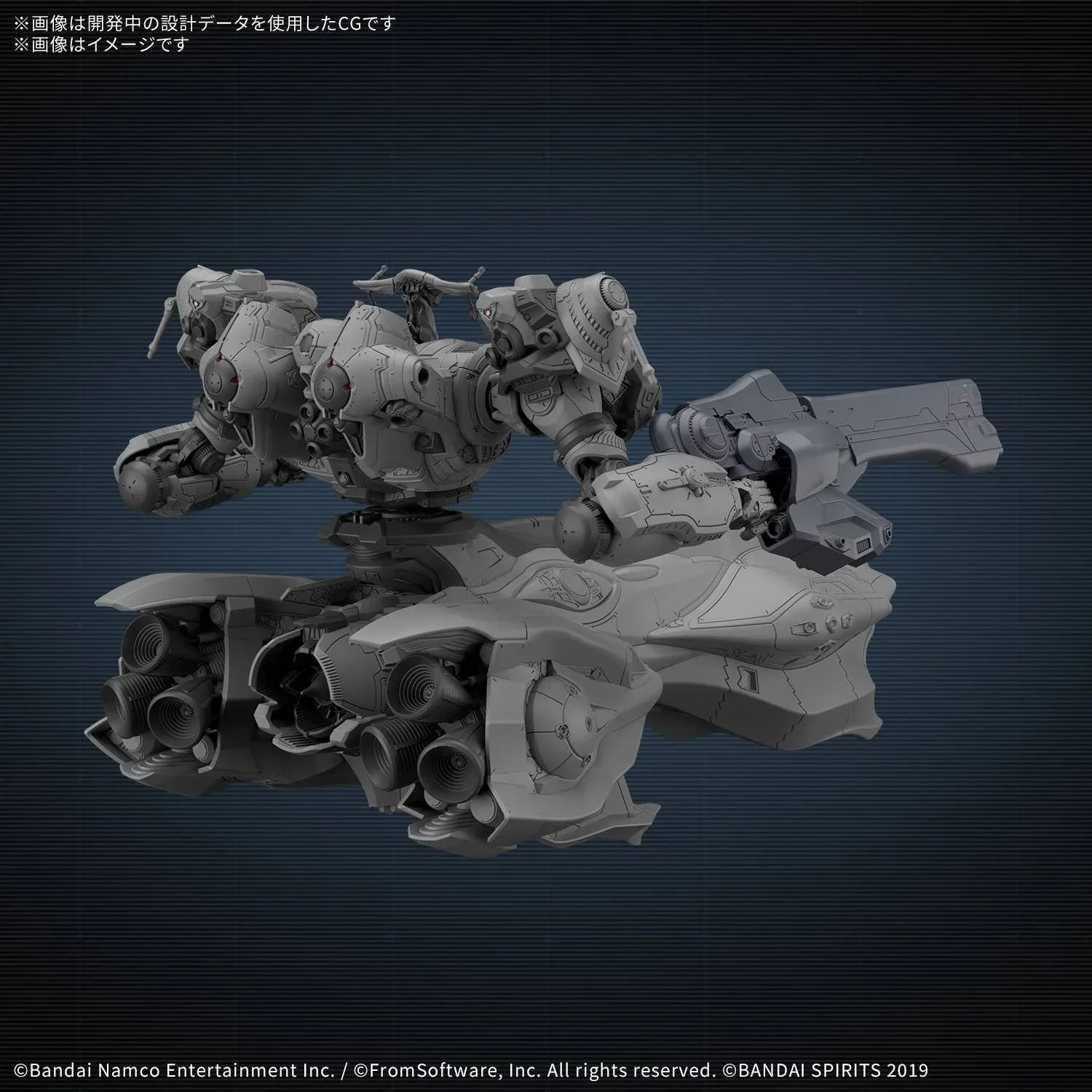 Bandai Armored Core Ⅵ Arquebus Add VE-40A 30MM 1/144 Model Kit - A-Z Toy Hobby