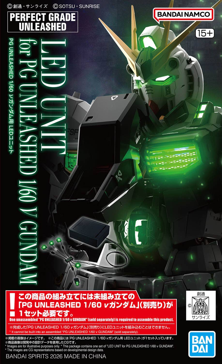Bandai LED Unit for PG Unleashed Nu Gundam 1/60 Model Kit