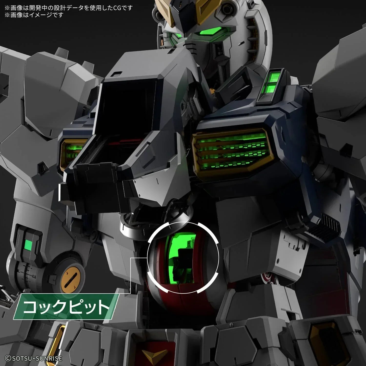 Bandai LED Unit for PG Unleashed Nu Gundam 1/60 Model Kit – A-Z