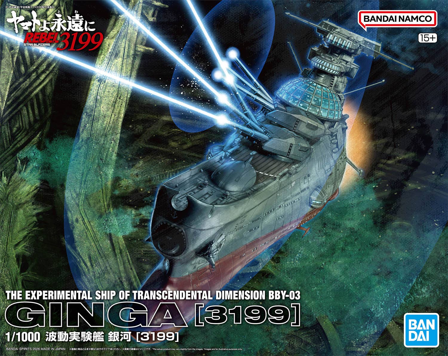 Bandai The Experimental Ship of Transcendental Dimension BBY-03 Ginga (3199) 1/1000 Model Kit
