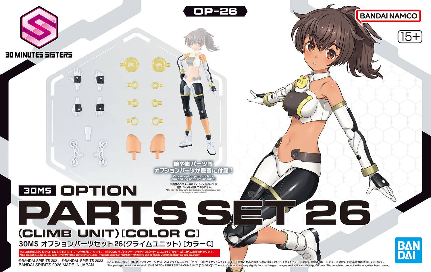 Bandai 30MS OP-26 Option Parts Set 26 (Climb Unit) [Color C]