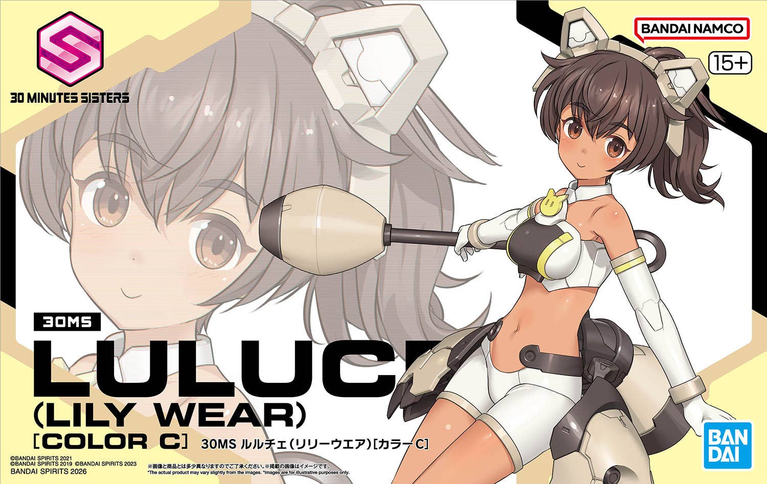Bandai 30MS 22 Luluce (Lily Wear) [Color C] Model Kit
