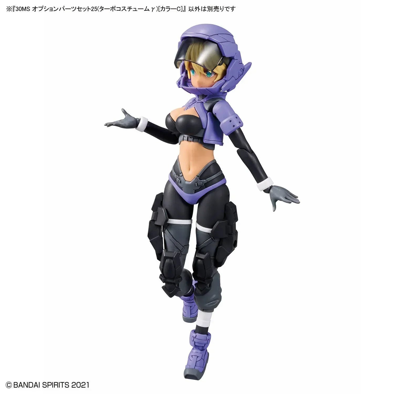 Bandai 30MS OP-25 Option Parts Set 25 (Turbo Costume Gamma) [Color