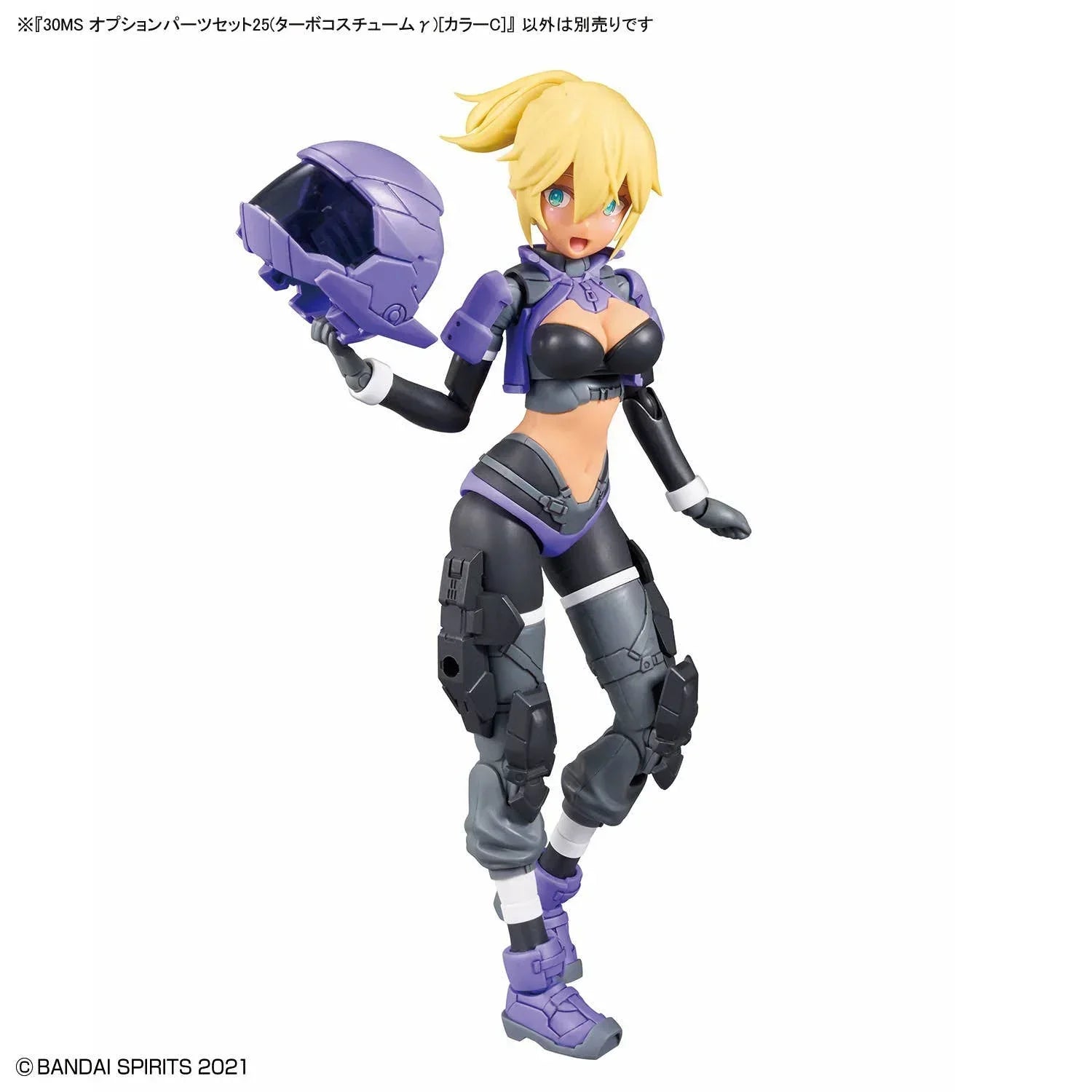 Bandai 30MS OP-25 Option Parts Set 25 (Turbo Costume Gamma) [Color