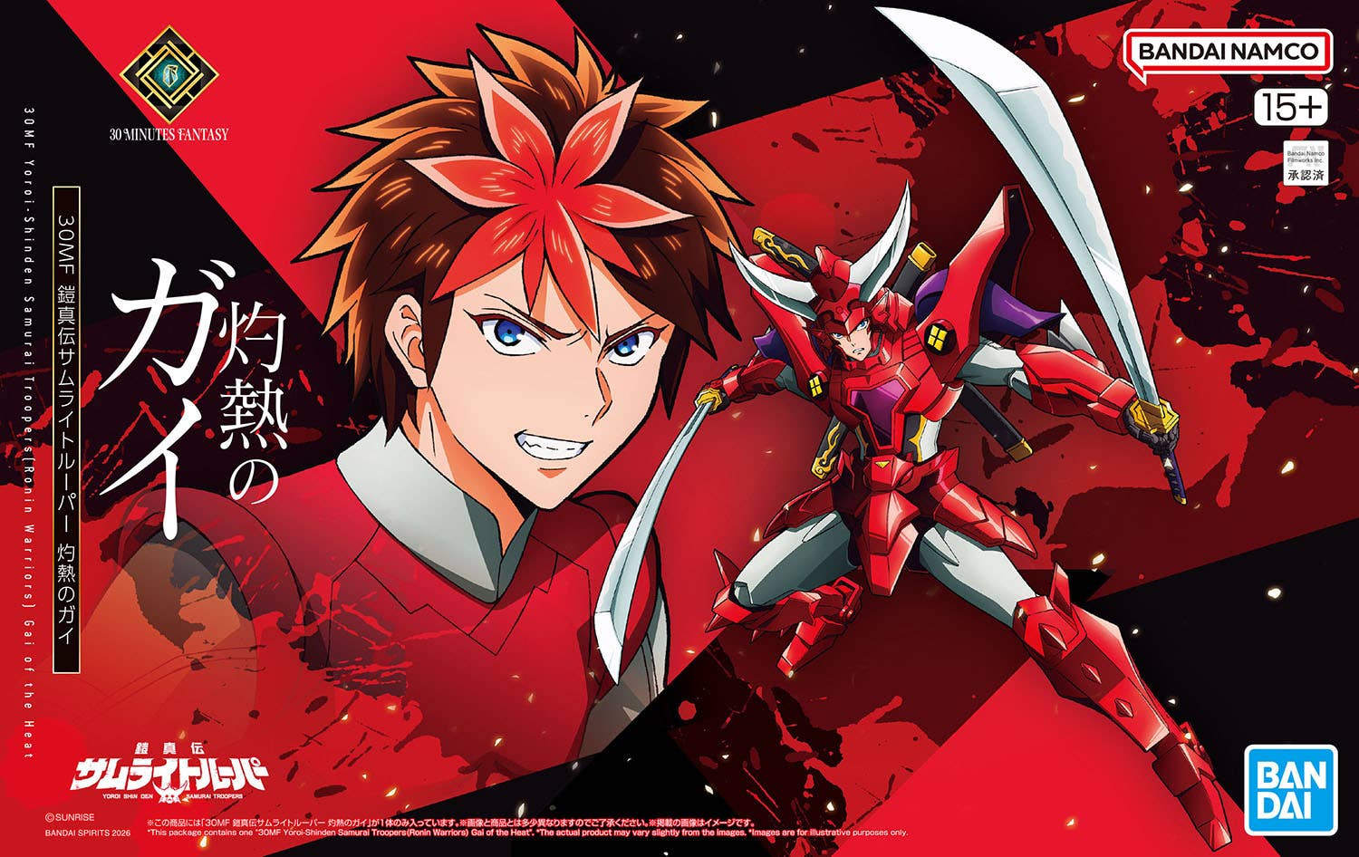 Bandai 30MF Gai of the Heat Yoroi-Shinden Samurai Troopers 1/144 Model Kit