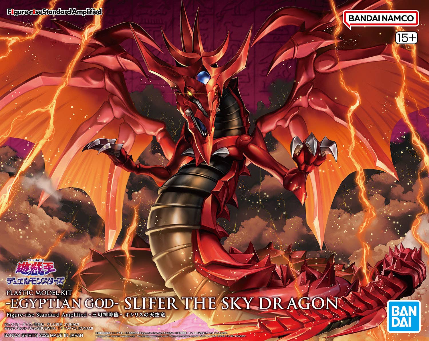 Bandai Yu-Gi-Oh! Egyptian God Slifer the Sky Dragon Amplified Figure-rise Model Kit