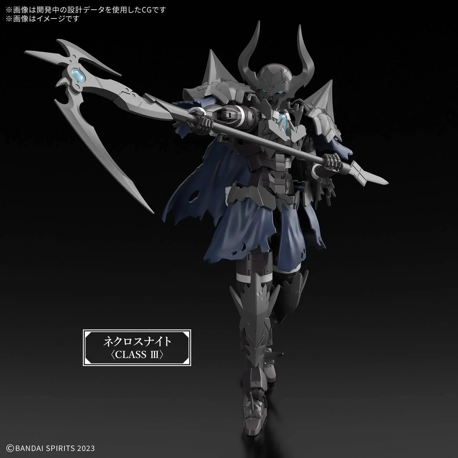 Bandai 30MF 18 Necrosknight 1/144 Model Kit – A-Z Toy Hobby