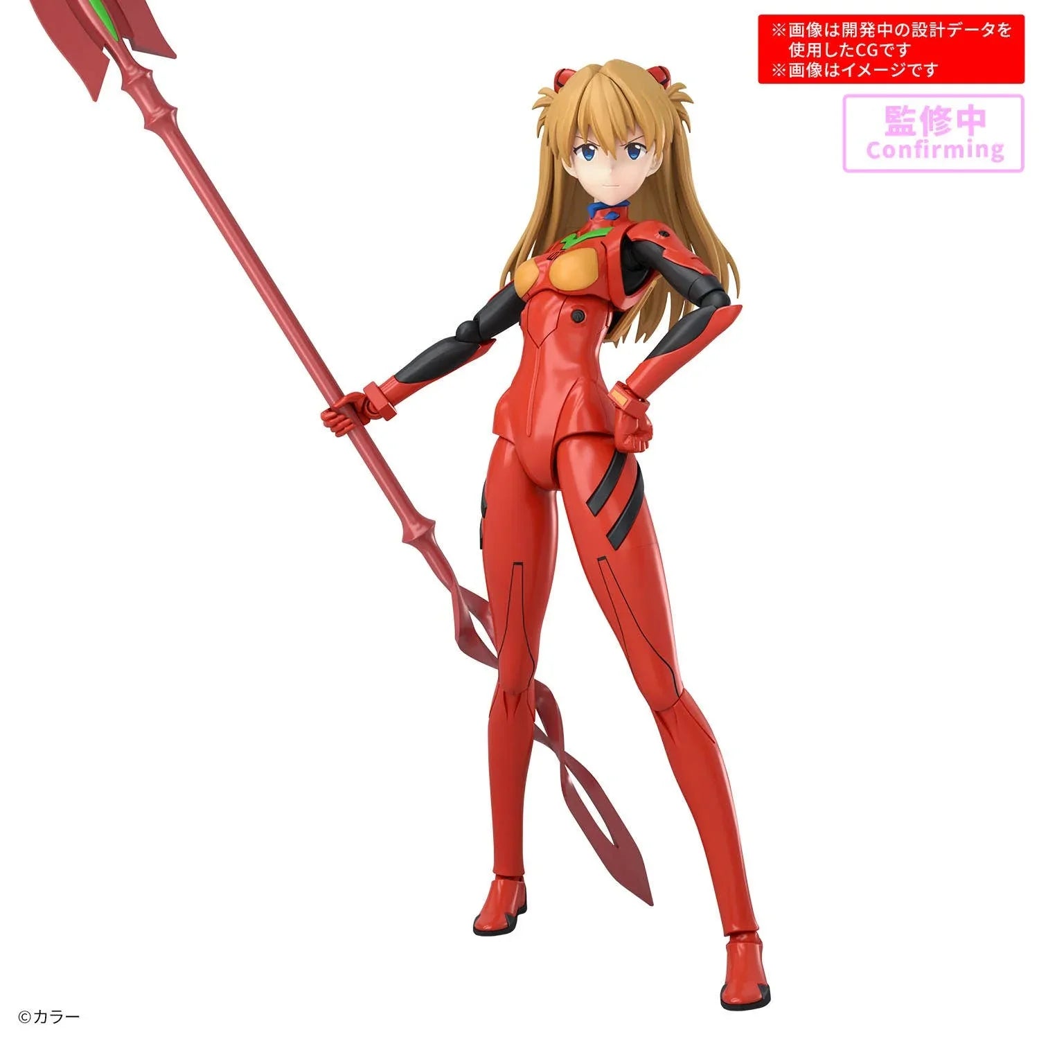 Bandai 30MP Asuka Shikinami Langley Plugsuit Ver. Model Kit
