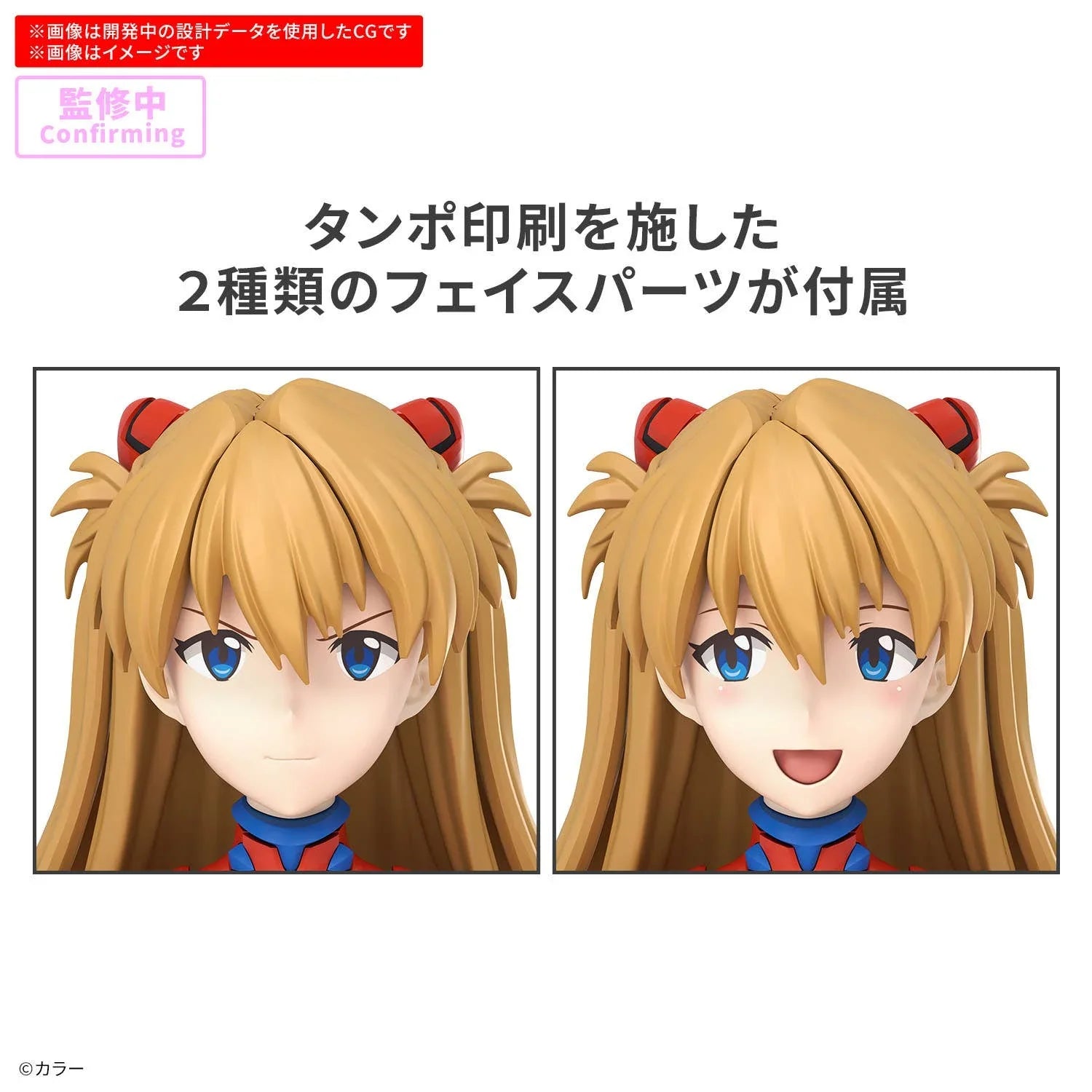 Bandai 30MP Asuka Shikinami Langley Plugsuit Ver. Model Kit – A-Z