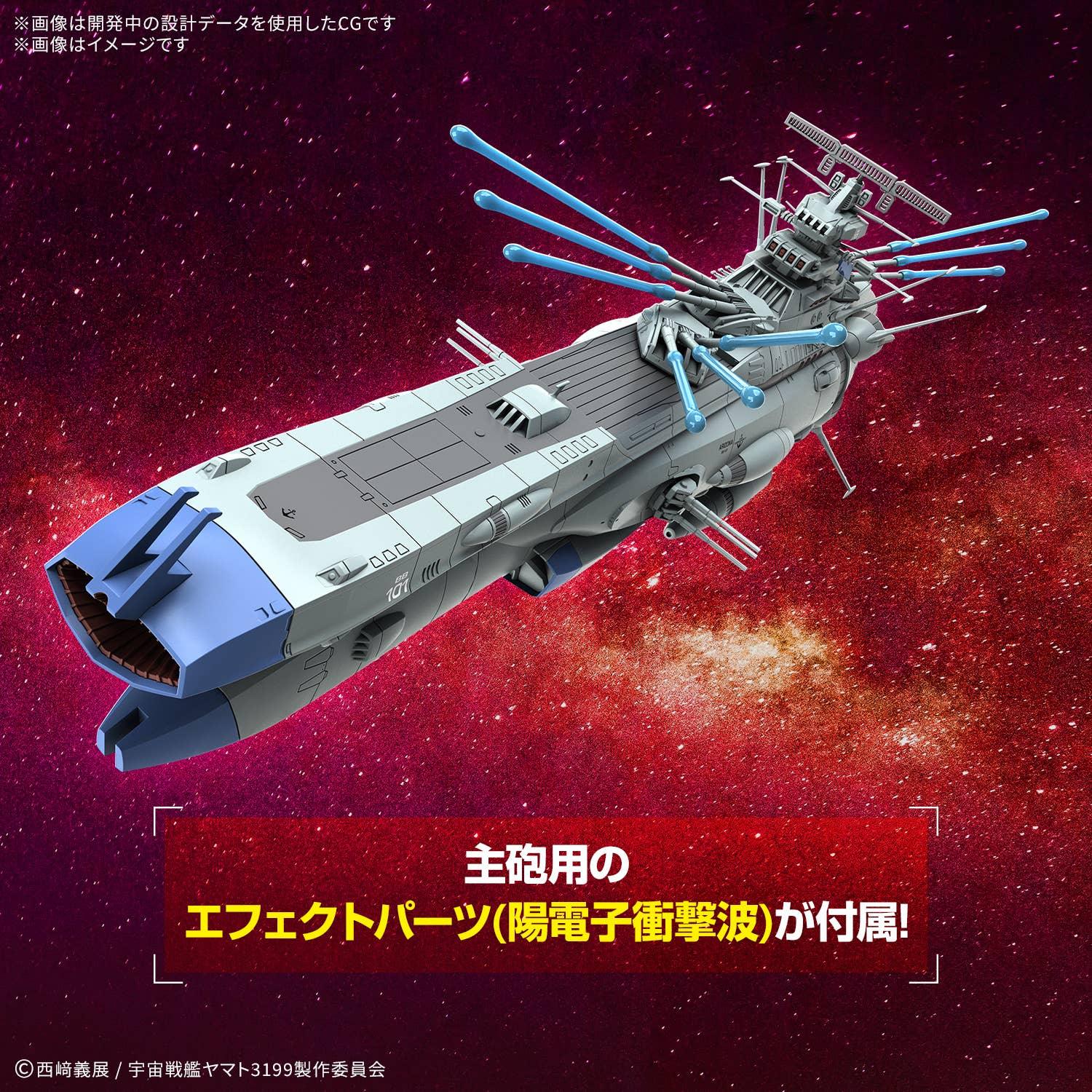 Bandai 3199 BB-101 Arizona Class Space Battleship 1/1000 Model Kit