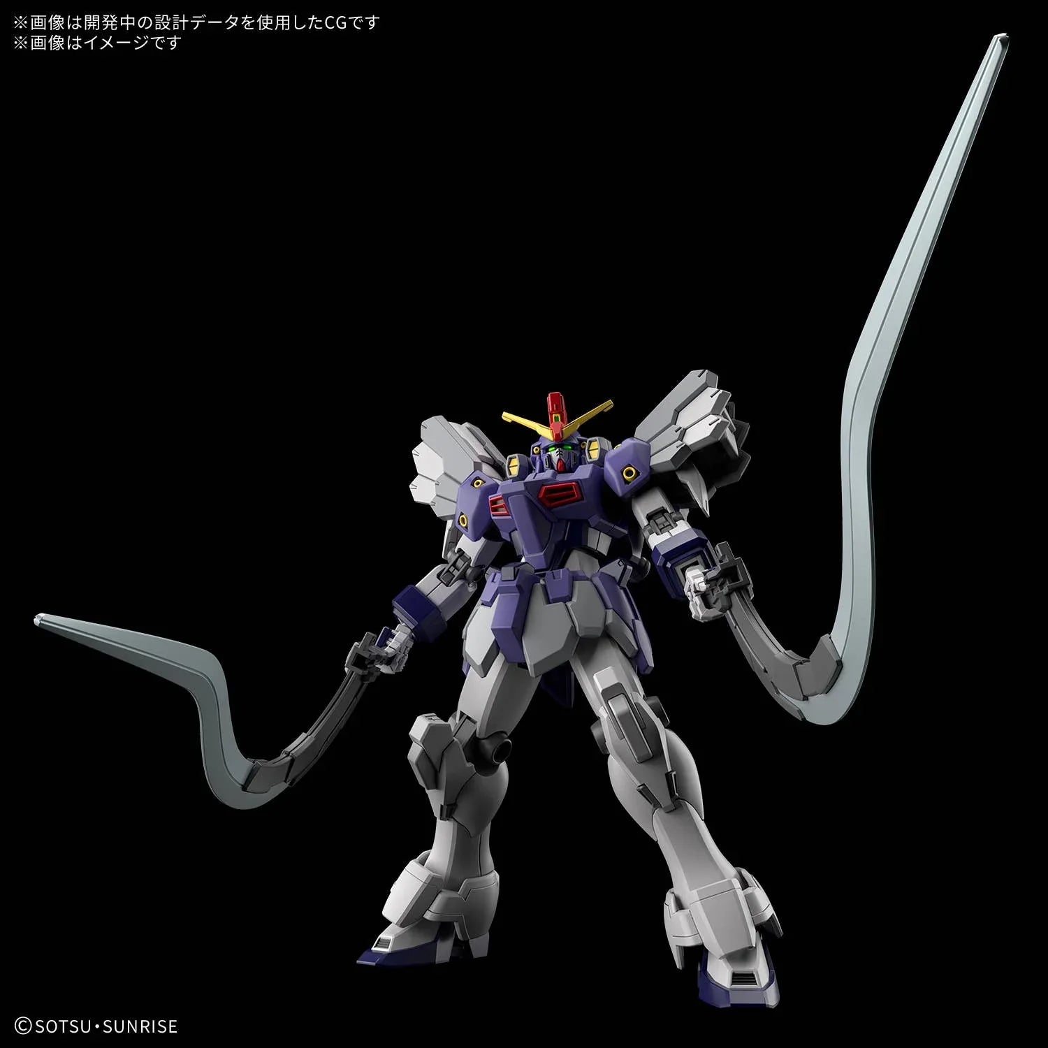 Bandai HGAC Gundam Sandrock Custom EW 1/144 Model Kit