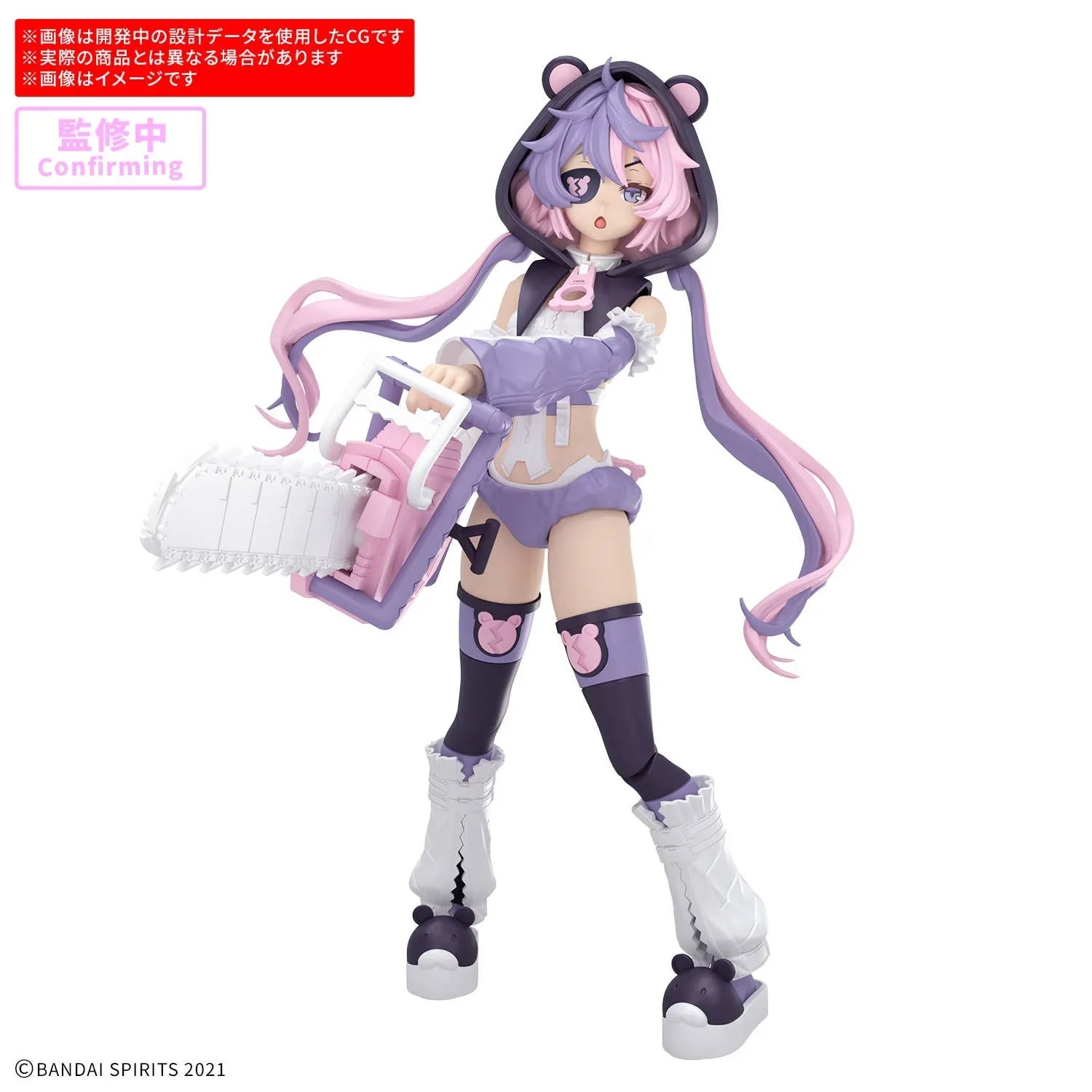 30MS 24 SIS-J00 Merunja [Color A] Model Kit - Bandai – A-Z Toy Hobby