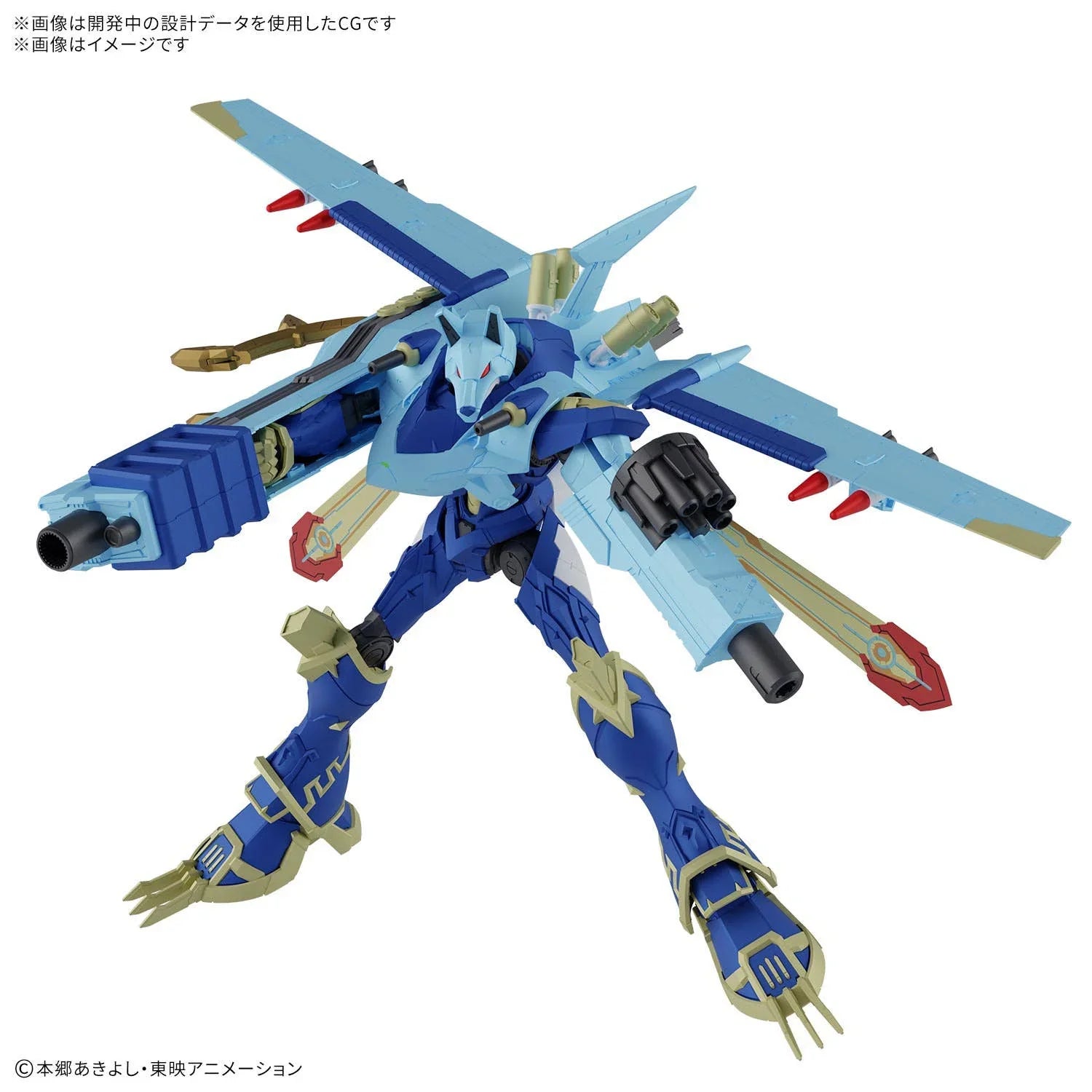 Bandai Digimon MagnaGarurumon Amplified Figure-rise Model Kit