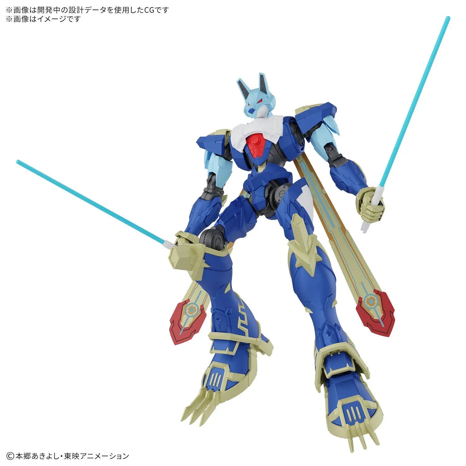 Bandai Digimon MagnaGarurumon Amplified Figure-rise Model Kit