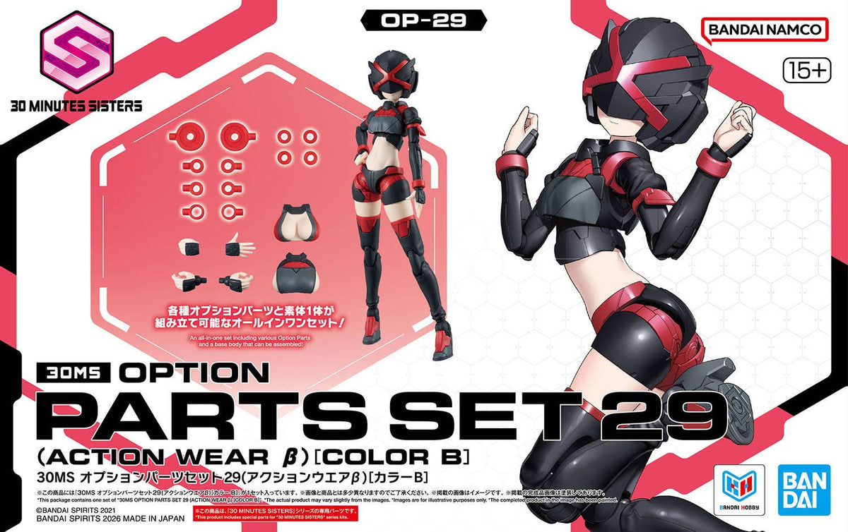 30MS OP-29 Option Parts Set 29 (Action Wear Beta) [Color B] - Bandai