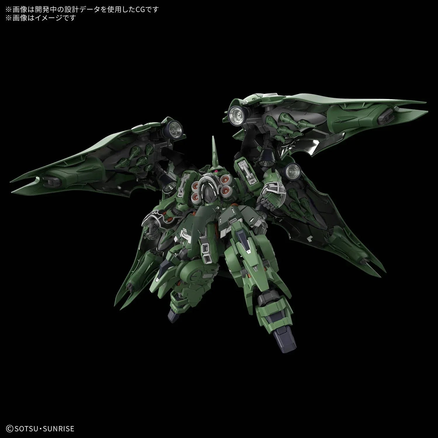 Bandai MGSD Kshatriya Model Kit