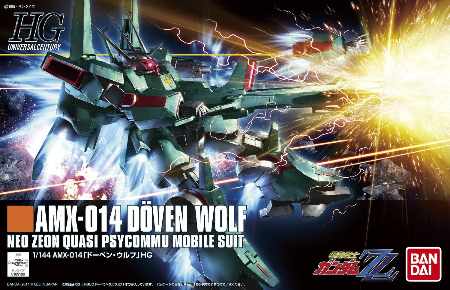 Bandai HGUC 173 Doven Wolf 1/144 Model Kit - A-Z Toy Hobby
