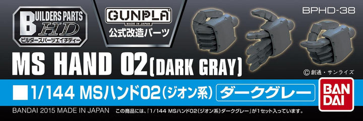 Bandai Builders Parts HD 38 MS Hand 02 Zeon Dark Gray 1/144 - A-Z Toy Hobby