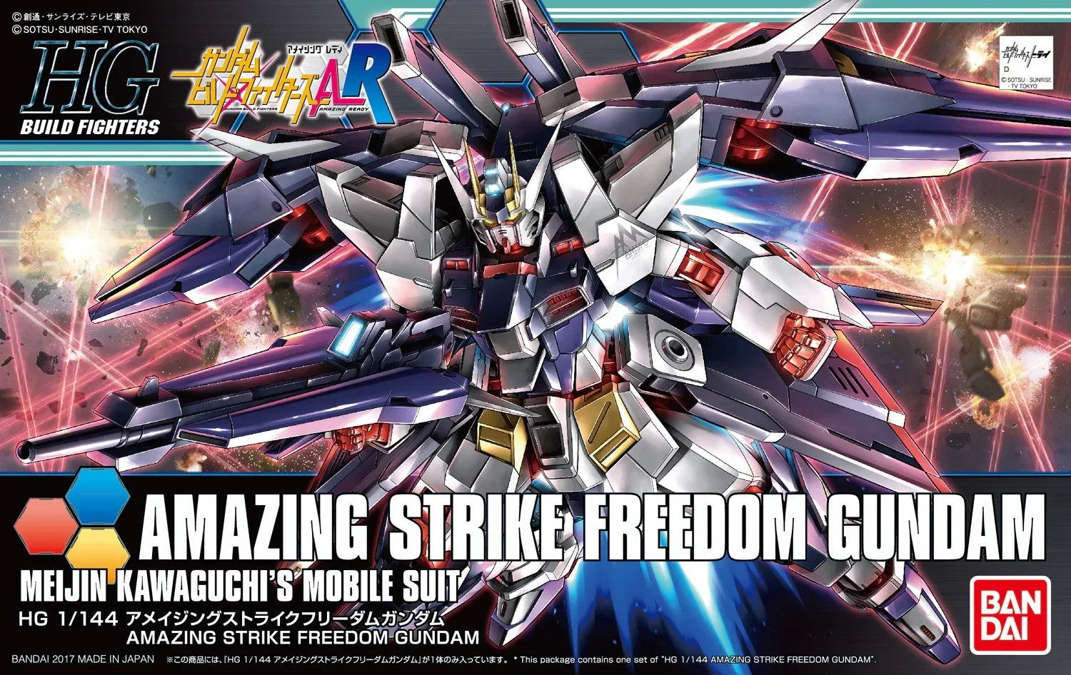 Bandai 053 Amazing Strike Freedom Gundam HGBF 1/144 Model Kit - A-Z Toy Hobby