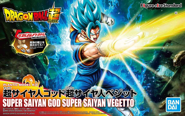 Bandai Dragon Ball Super Saiyan God Super Saiyan Vegetto Figure-rise Model Kit