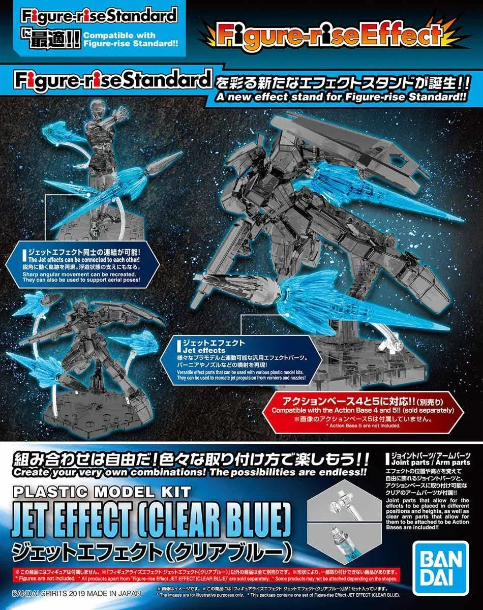 Bandai Figure-rise Effect Jet Effect (Clear Blue) - A-Z Toy Hobby