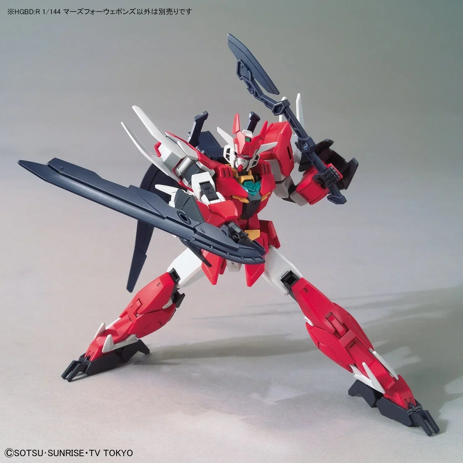 Bandai 003 Marsfour Weapons HGBD 1/144 Model Kit - A-Z Toy Hobby