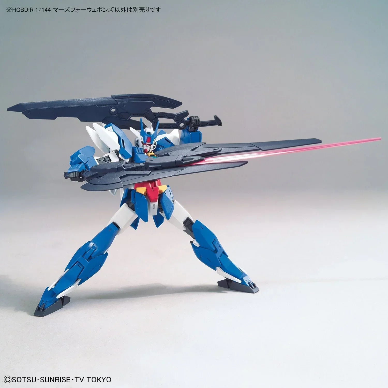 Bandai 003 Marsfour Weapons HGBD 1/144 Model Kit - A-Z Toy Hobby