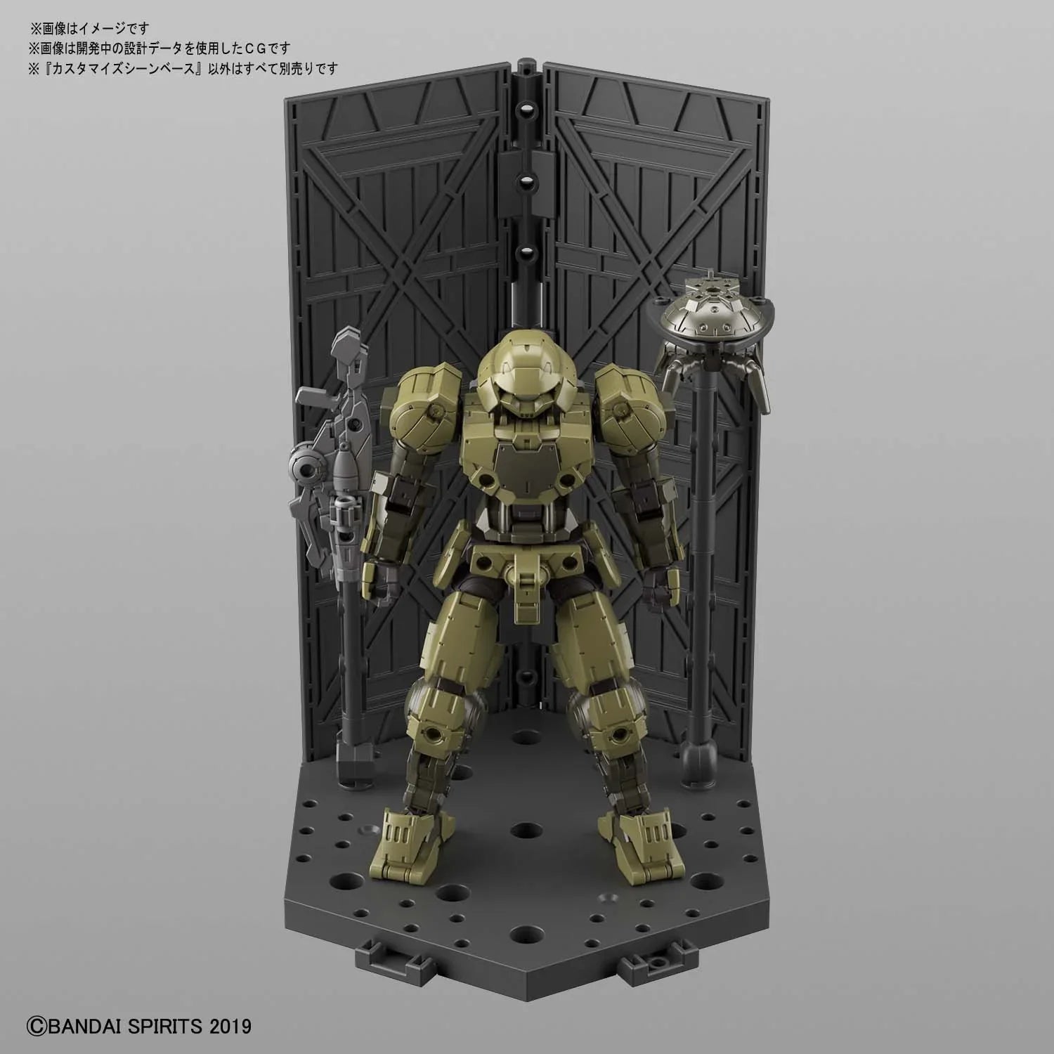 Bandai Customize Scene Base 01 1/144 - A-Z Toy Hobby