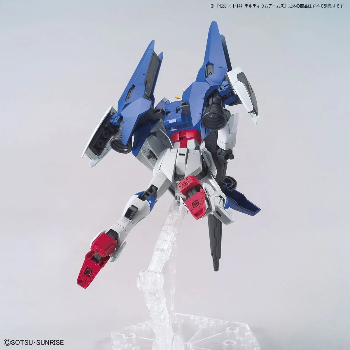Bandai 036 Tertium Arms HGBD 1/144 Model Kit - A-Z Toy Hobby