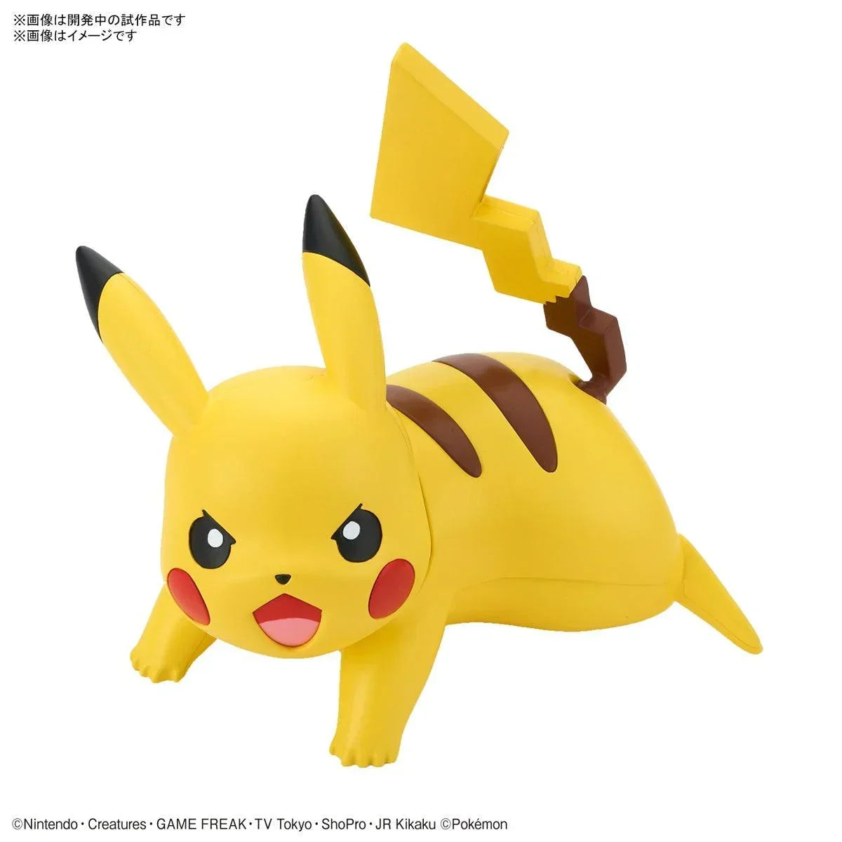 Bandai Pokemon Quick 03 Pikachu Battle Pose Model Kit - A-Z Toy Hobby